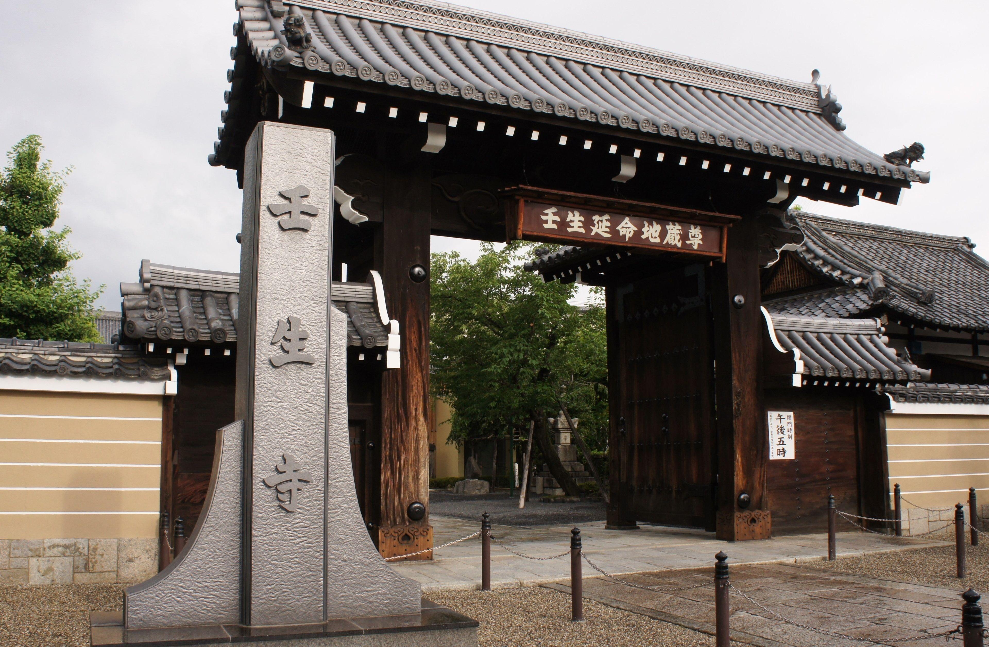 Hotel Livemax Kyoto Gojo, Kyoto